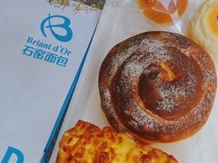 -Briant石窑面包(丰盛里店)