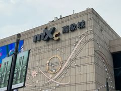 -天津万象城