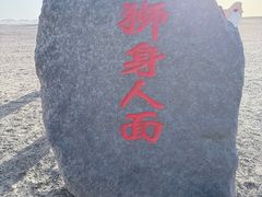 -敦煌雅丹国家地质公园