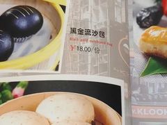 -香港威特瑞茶餐厅(小白楼音乐厅店)