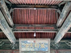 -西安化觉巷清真大寺