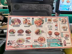 -甘食记·成都肥肠粉(汕头万象城店)