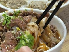-彬记牛肉粿