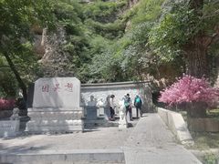 -龙门涧景区