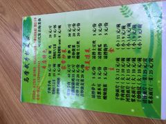 菜单-马学武手抓美食(下南关总店)