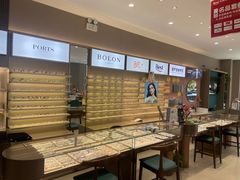 -宝视达眼镜(美中城店)