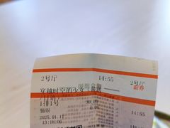 -吉林大学前卫校区南区-日新楼