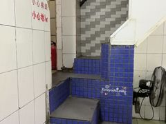 大堂-汉记面馆(南华东路店)