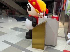 -海底捞火锅(长宁路龙之梦店)