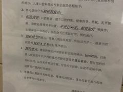 -上海市口腔医院(徐汇院区)