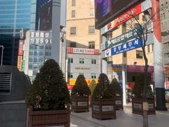 -乐天免税店(明洞店)