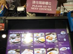 菜单-太兴烧味餐厅(香港机场店)