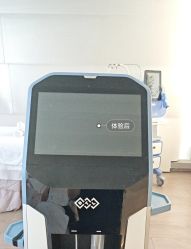 -HYOUNG 禾漾·BTL官方美学中心