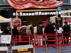 -龙湖重庆时代天街