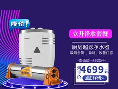 -百安居装修设计中心(海珠店)