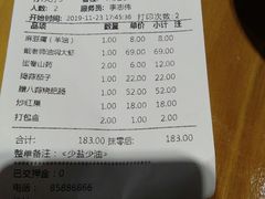 -局气 烤鸭·北京菜(光华路店)