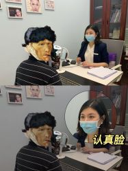 -北京楚诺医疗美容