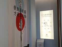 -长风拨筋养身(金虹桥店)