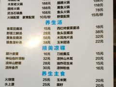 菜单-老味道1992(武当山店)