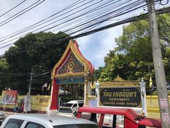 -普吉镇