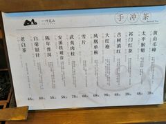 -一叶觅山(半边街店)