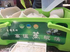 -灶座小锅烀饼·铁锅炖(全国总店)