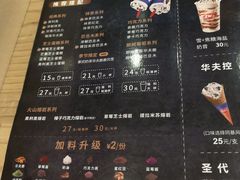 -DQ·蛋糕·冰淇淋(印象城店)
