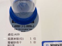 -兰湘子·湘菜小炒(盛龙广场店)