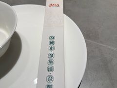 -青海名吃尕张娃非遗烤肉(城中店)