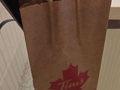 -Tims天好咖啡·贝果(成都东站捷枫店)