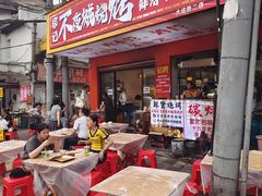 -郑记•不夜城烧烤•龙虾•虾蟹(黄鹤楼店)