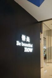 -崇尚GAVIN STYLE臻选