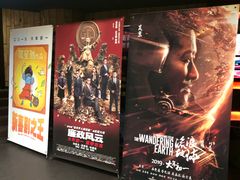 -中影国际影城(兰生大厦CINITY LED店)