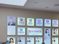 -希玛爱康健口腔(南山海岸城店)