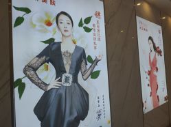 -芳朵美容养生SPA