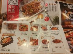 菜单-我家小馆(江汉路店)