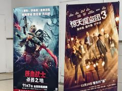 -SFC上影百联影城(虹口店)