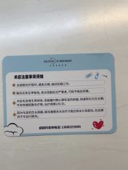 -四川米兰柏羽医学美容医院
