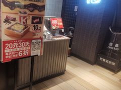 -肯德基(中心书城店)