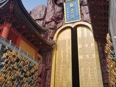-上海东林寺(金山区)