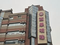 -西单明珠商场