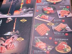 -厚贞日式烤肉(浦东汇智店)