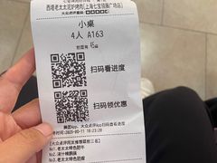 -西塔老太太泥炉烤肉(上海七宝领展广场店)