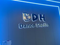 -DH舞蹈工作室