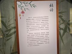 -南京市民俗博物馆(甘熙故居)