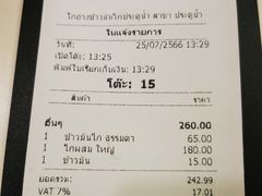 -红大哥水门鸡饭(總店)