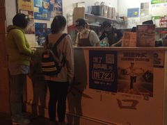 -何太吉·煎饼果子(海防路店)