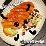 鲜美创意菜，让你的味蕾与众不同
