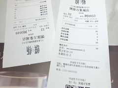 -馔豚·台北菜专门店(深圳湾万象城店)