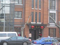 IMG_3765-功德林(南京西路店)